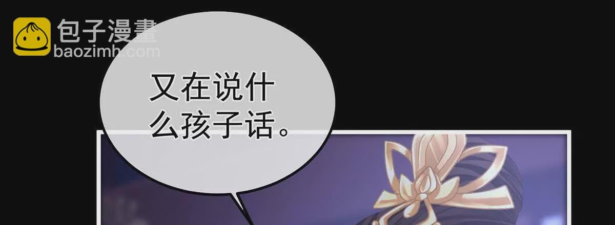 第二季12 净身