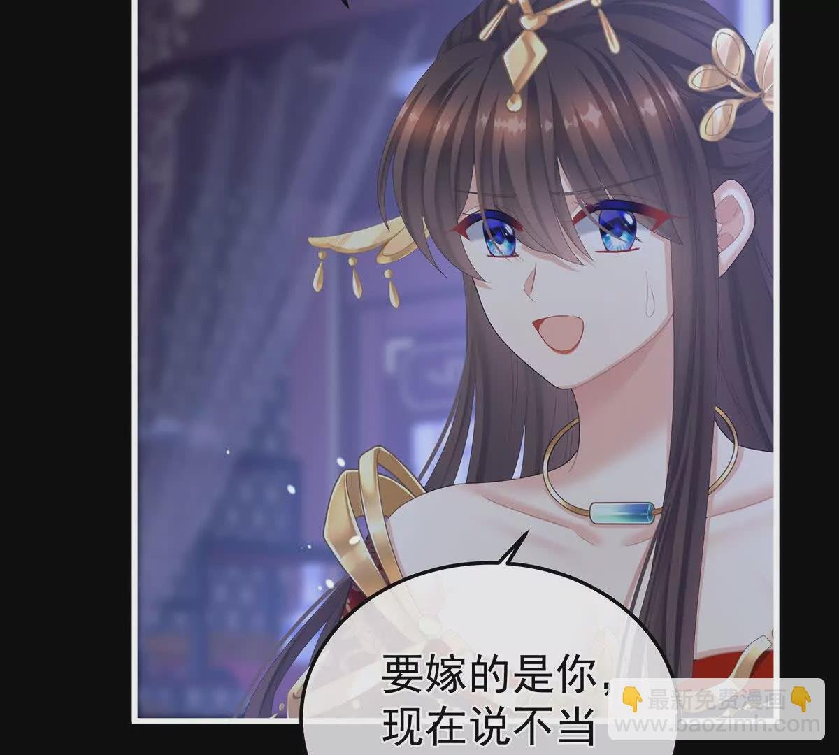第二季12 净身