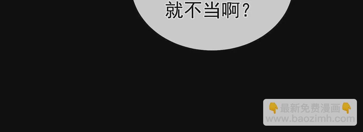 第二季12 净身