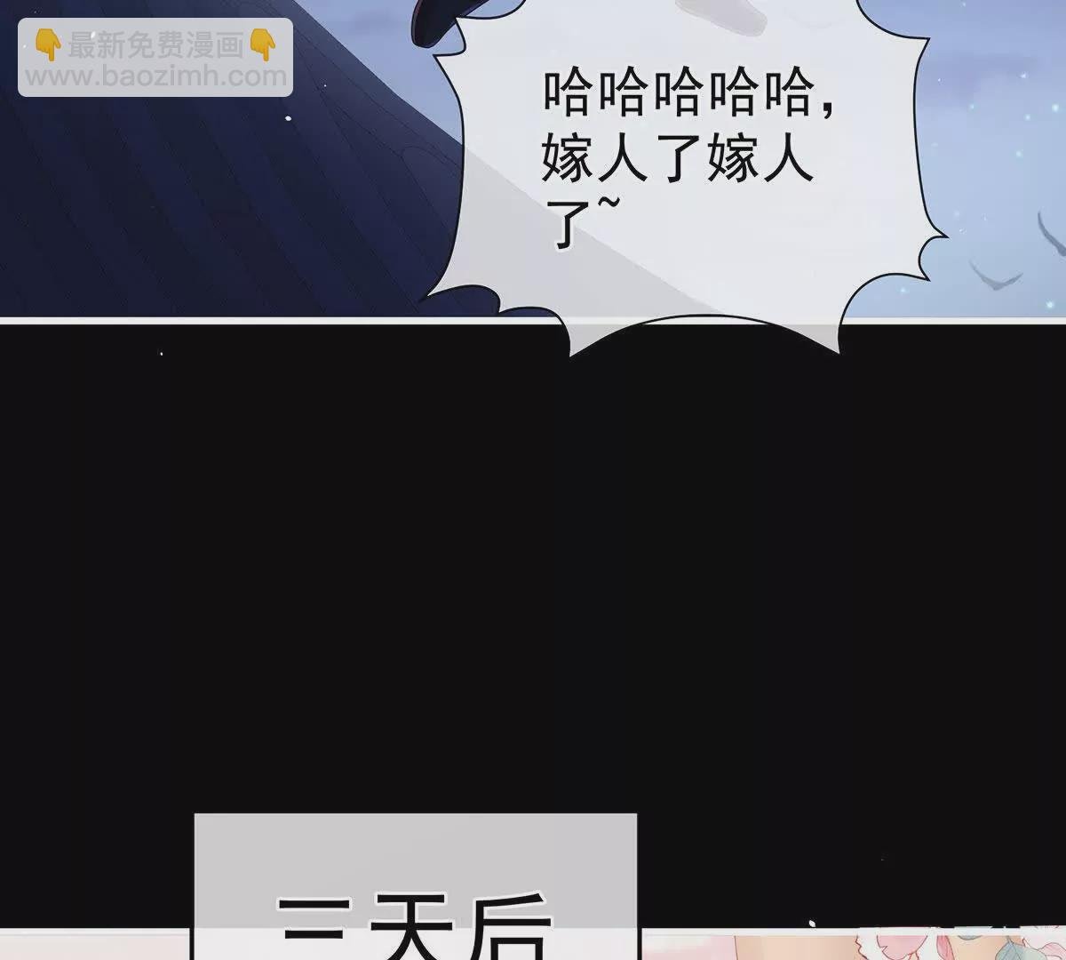 第二季12 净身