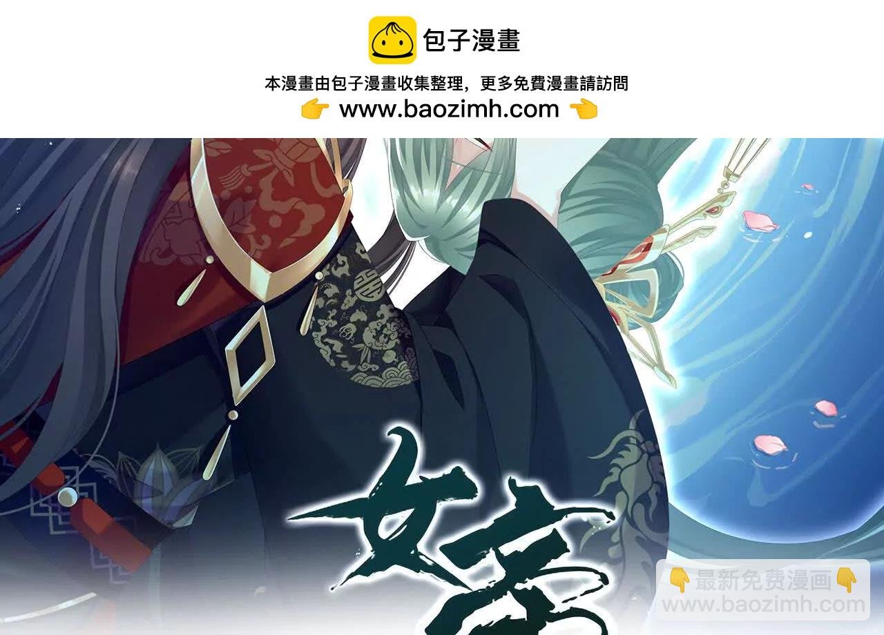 第二季13 抓住她的心