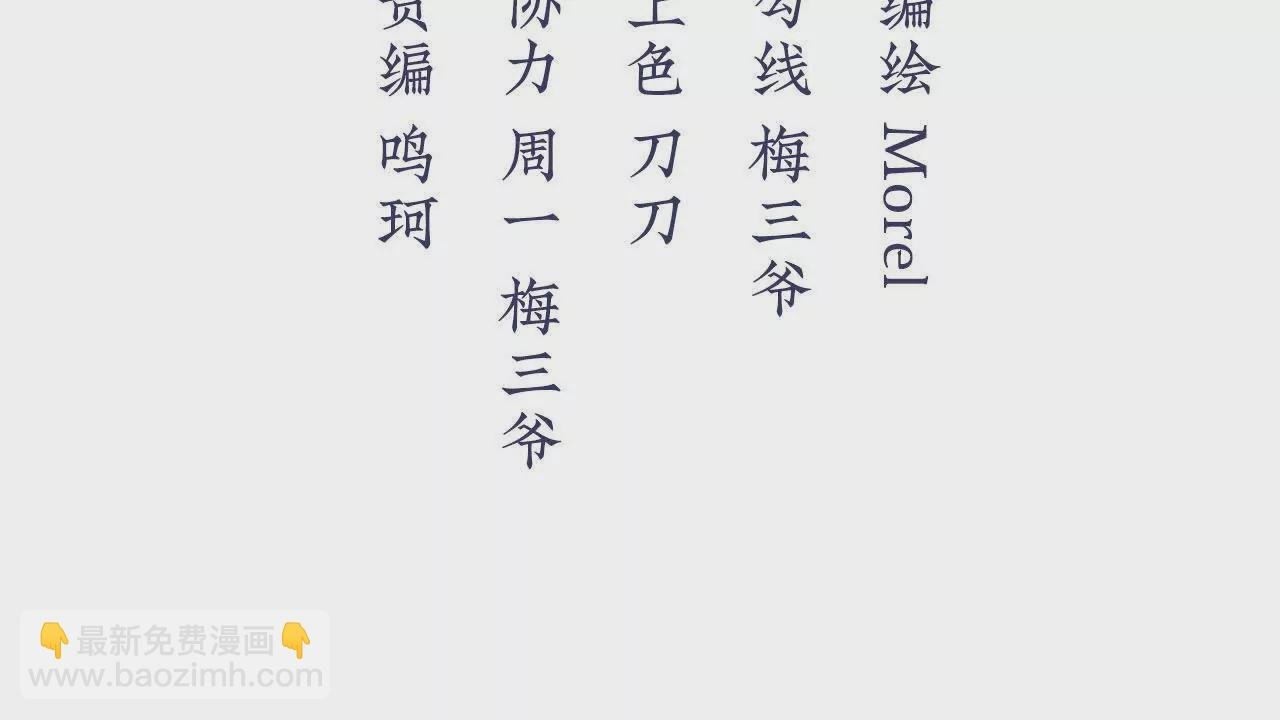 第二季13 抓住她的心