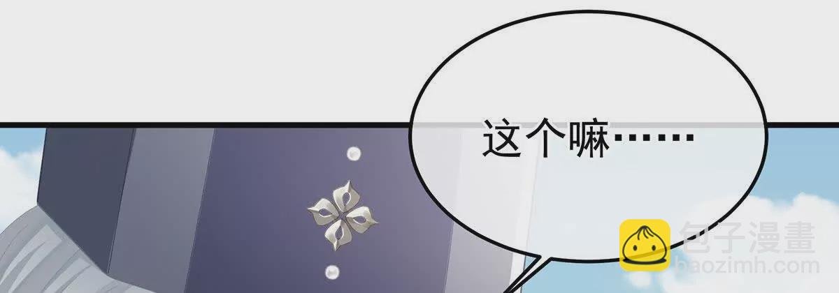 第二季13 抓住她的心