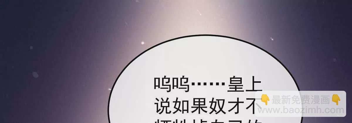第二季13 抓住她的心