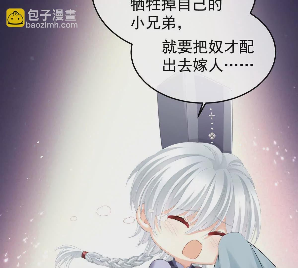 第二季13 抓住她的心