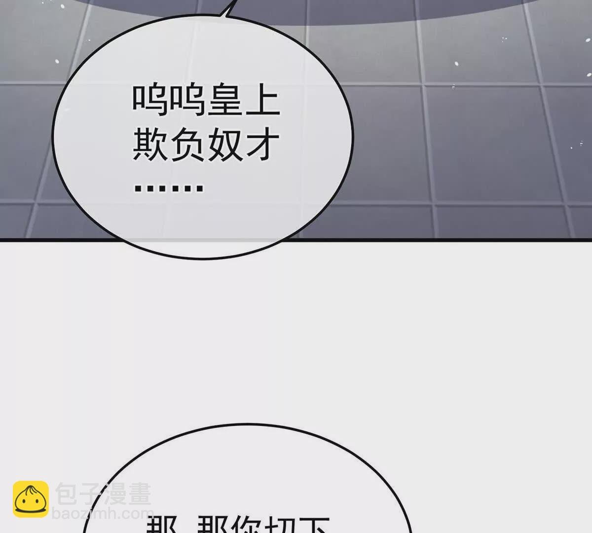 第二季13 抓住她的心