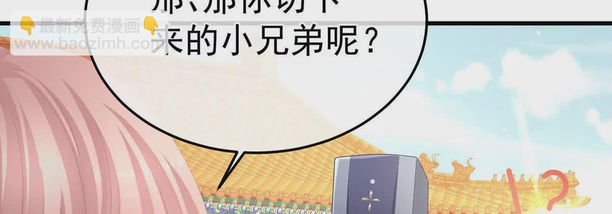 第二季13 抓住她的心