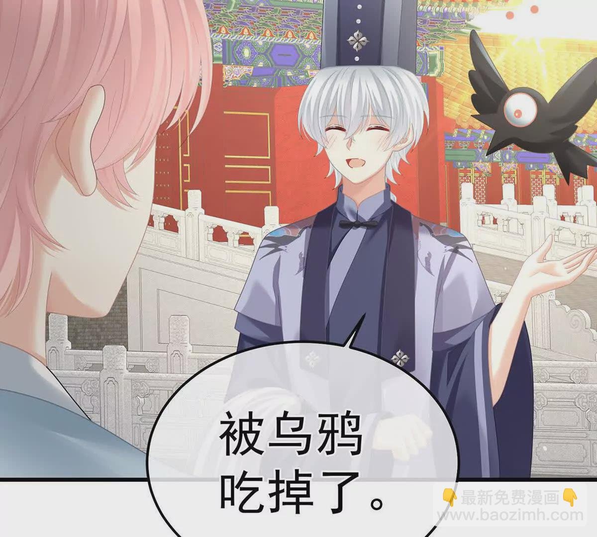 第二季13 抓住她的心