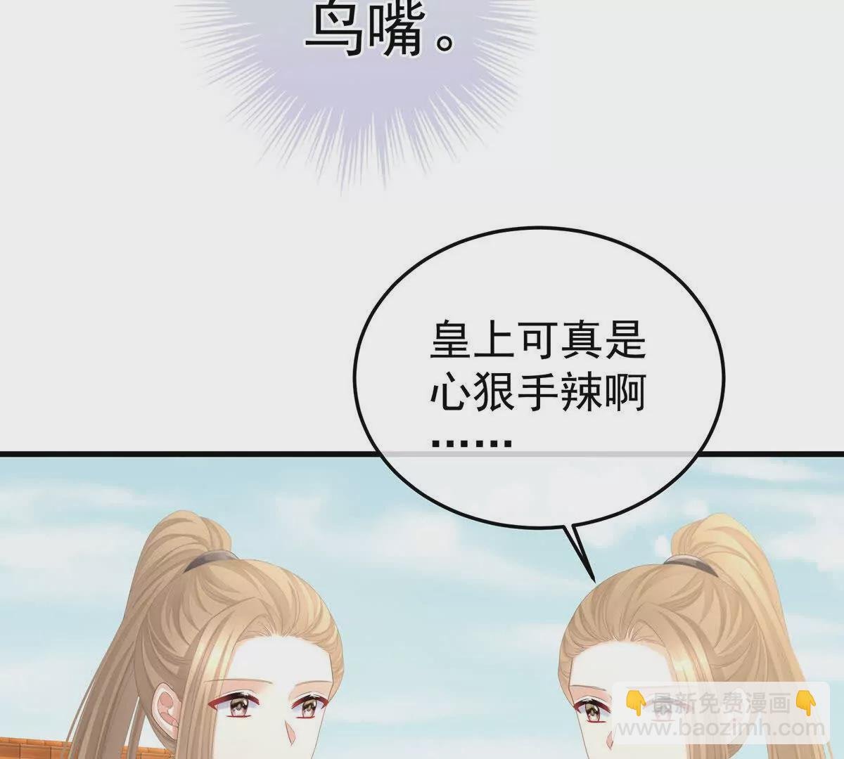 第二季13 抓住她的心