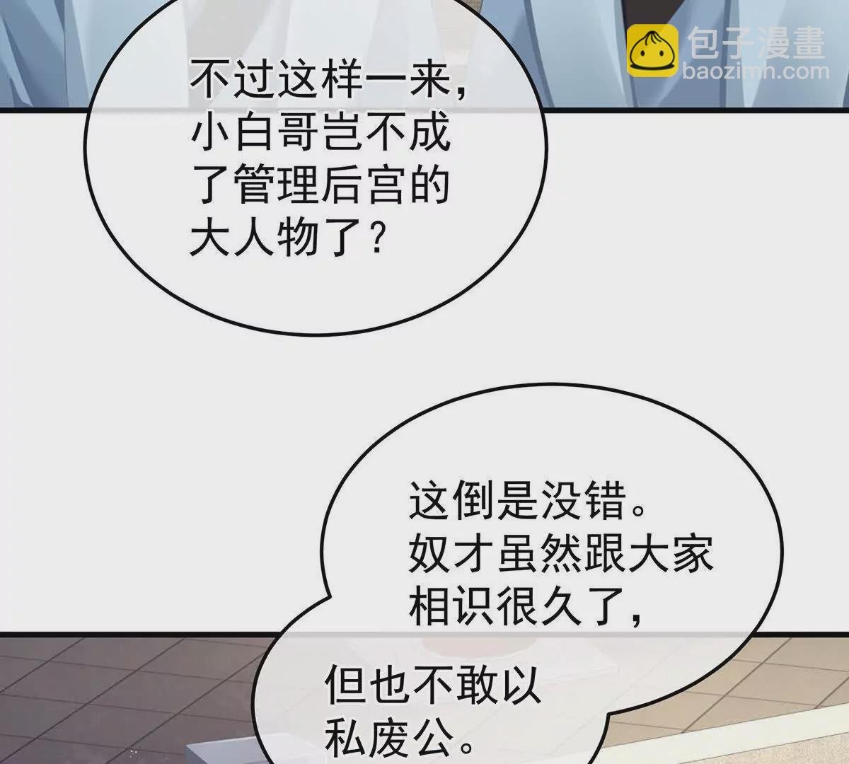 第二季13 抓住她的心