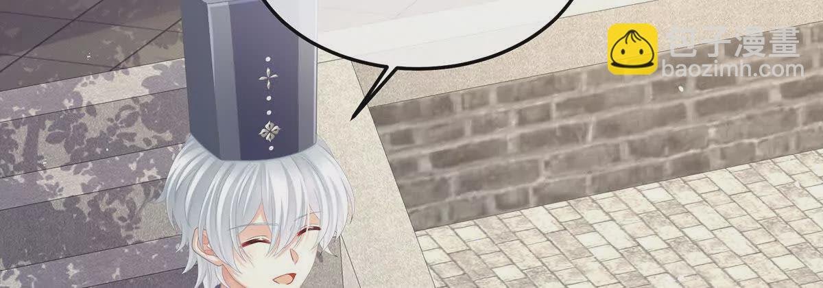 第二季13 抓住她的心
