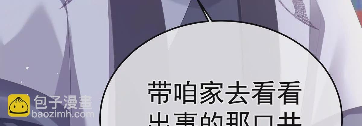 第二季13 抓住她的心