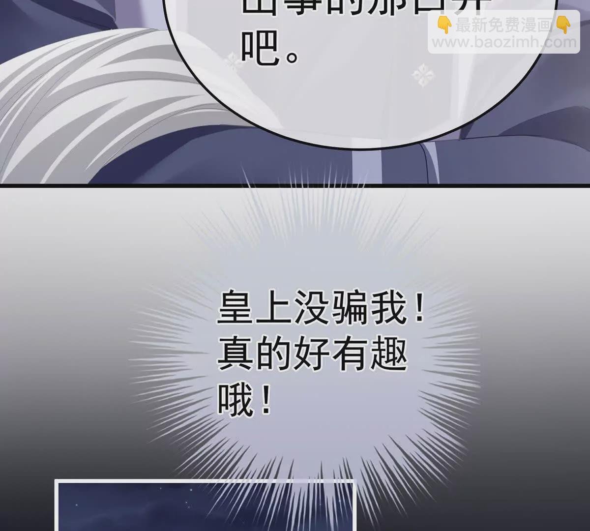 第二季13 抓住她的心