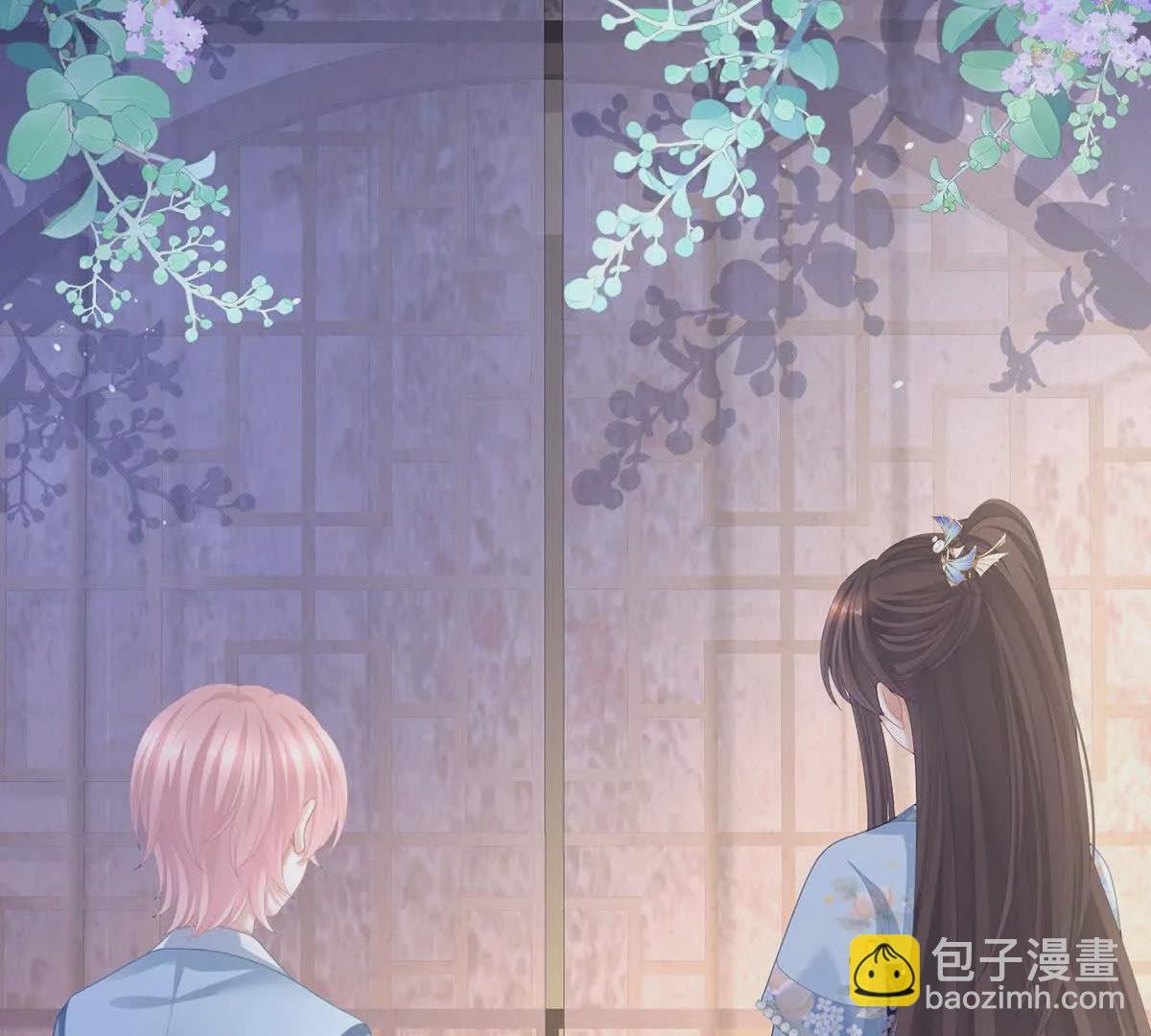 第二季13 抓住她的心