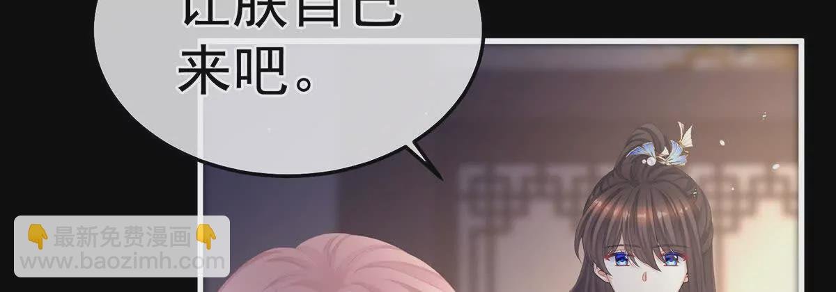 第二季13 抓住她的心