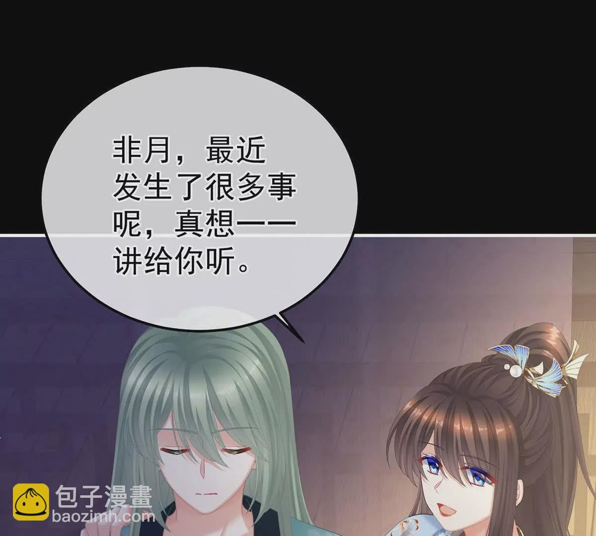 第二季13 抓住她的心