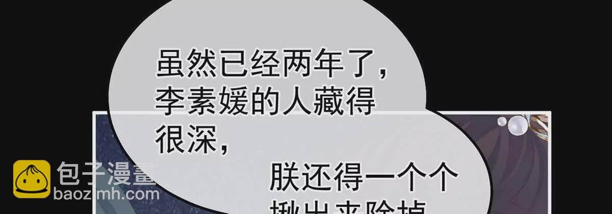 第二季13 抓住她的心