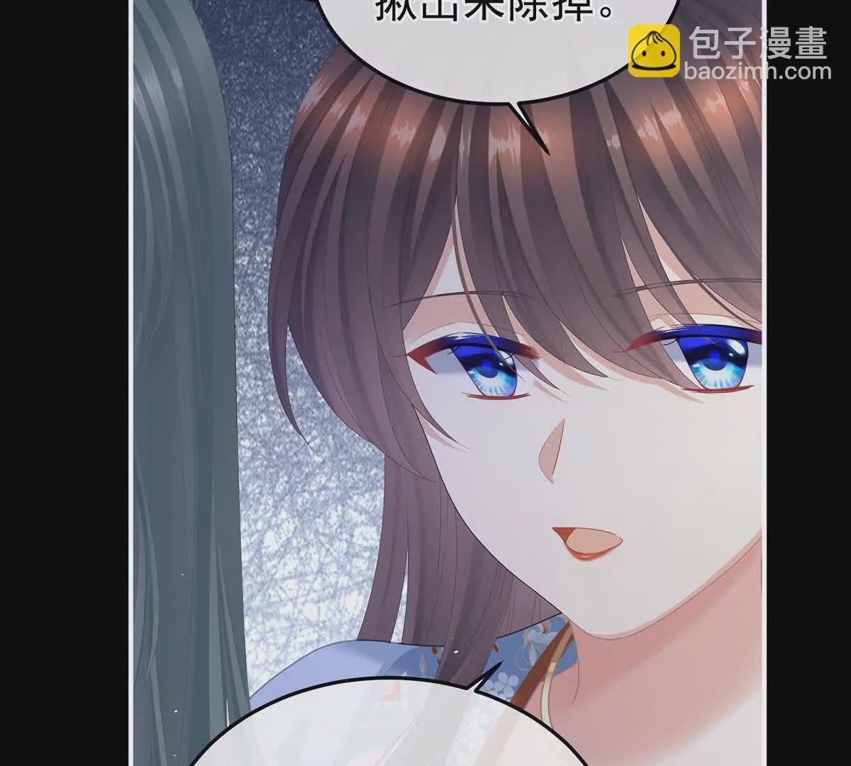 第二季13 抓住她的心
