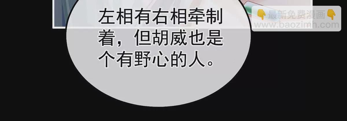 第二季13 抓住她的心