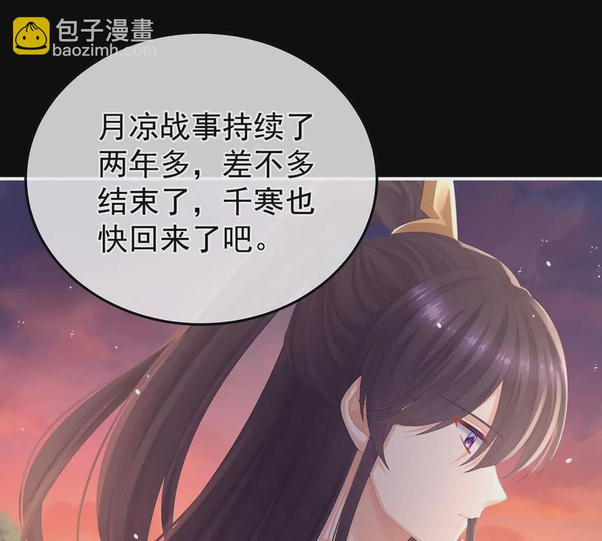 第二季13 抓住她的心