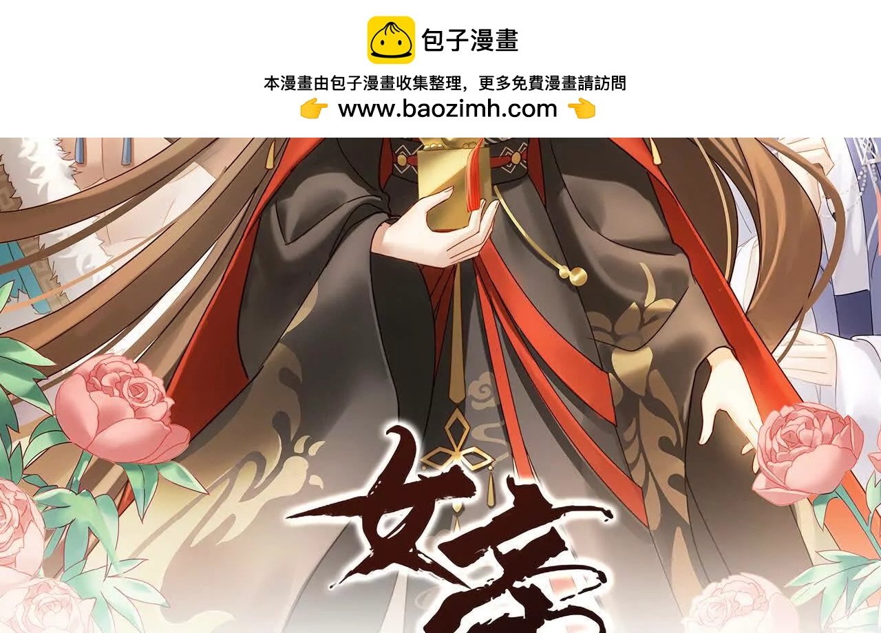 第二季14 不是还有梁王吗
