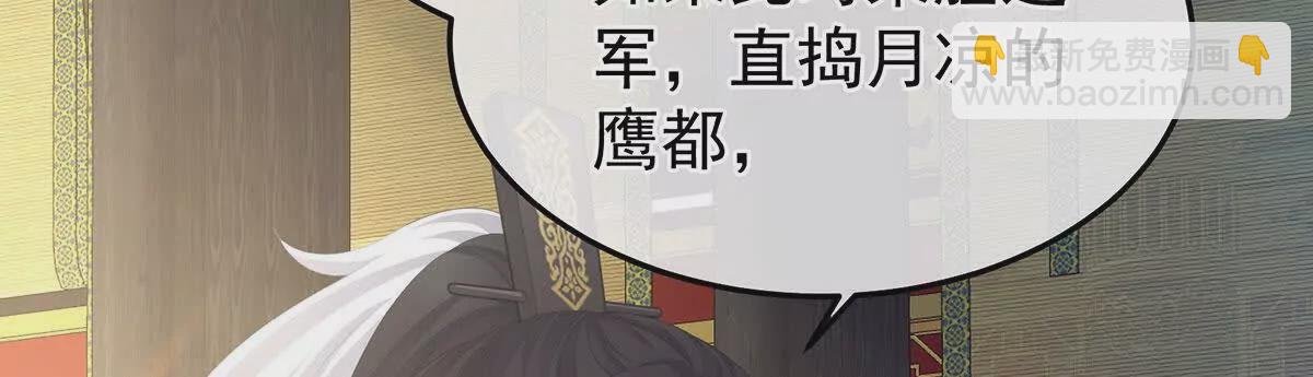 第二季14 不是还有梁王吗