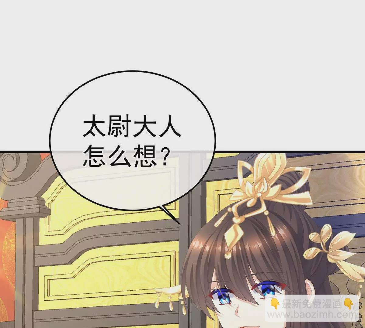 第二季14 不是还有梁王吗