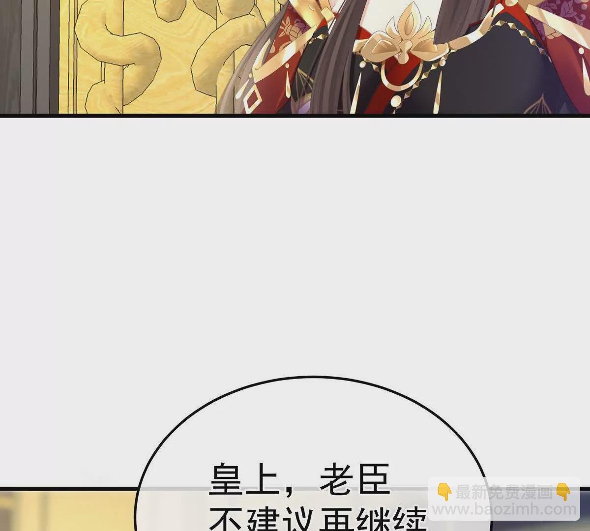 第二季14 不是还有梁王吗