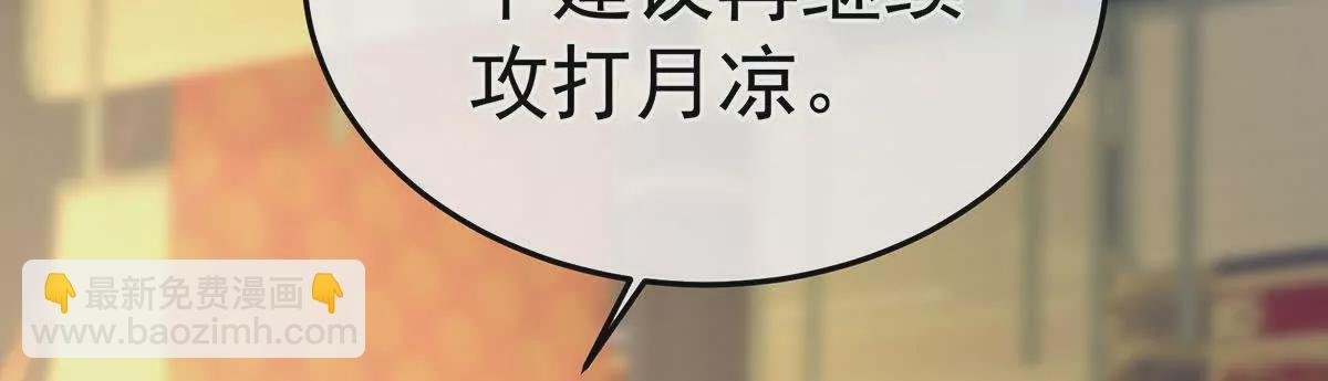 第二季14 不是还有梁王吗