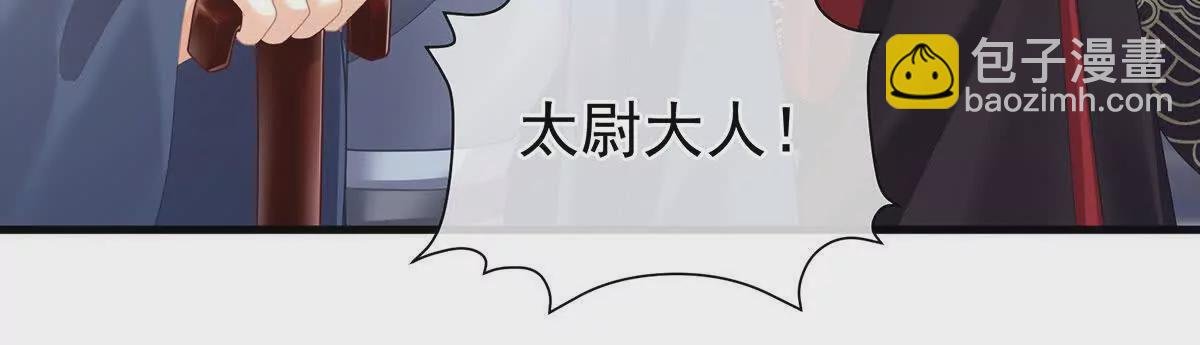 第二季14 不是还有梁王吗