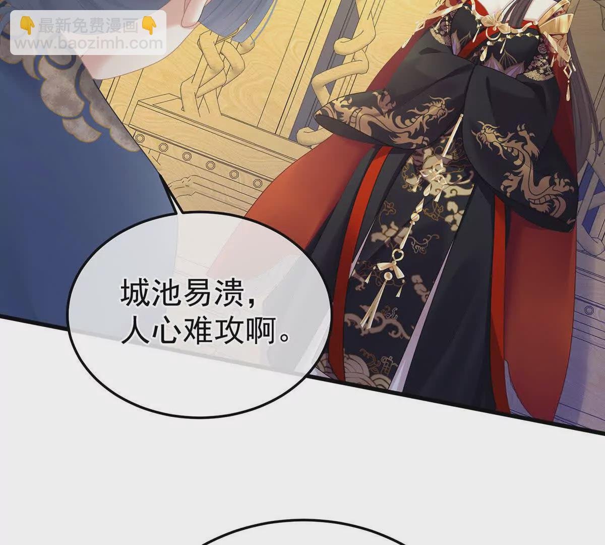 第二季14 不是还有梁王吗