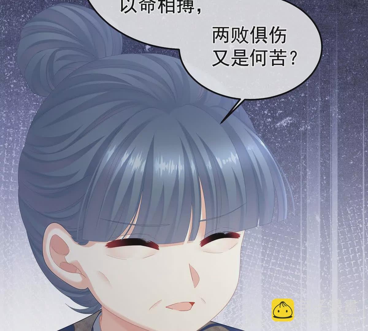 第二季14 不是还有梁王吗