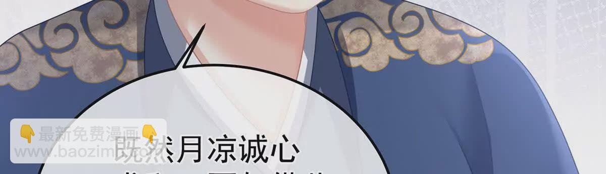 第二季14 不是还有梁王吗