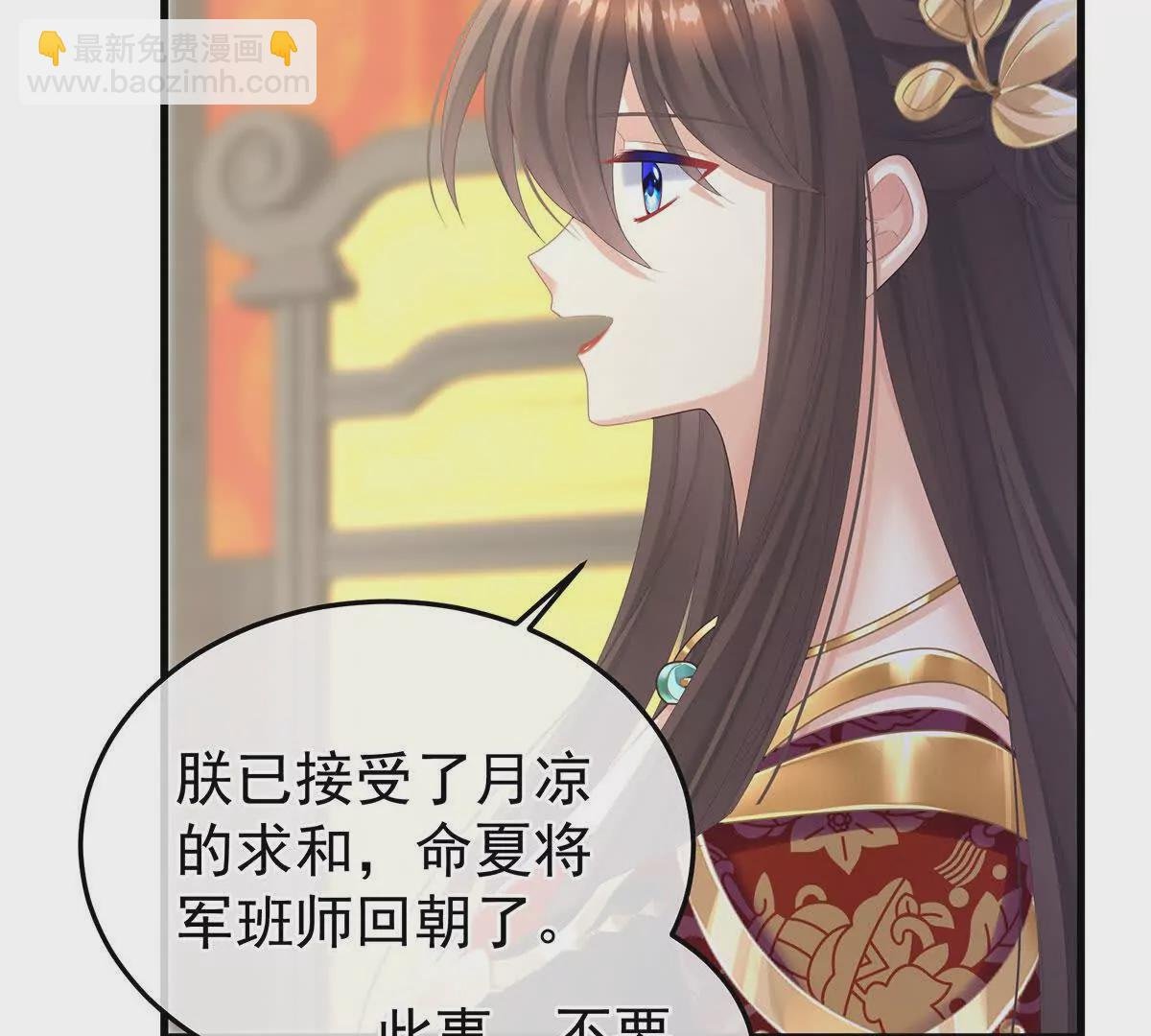 第二季14 不是还有梁王吗