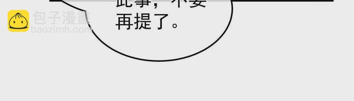 第二季14 不是还有梁王吗