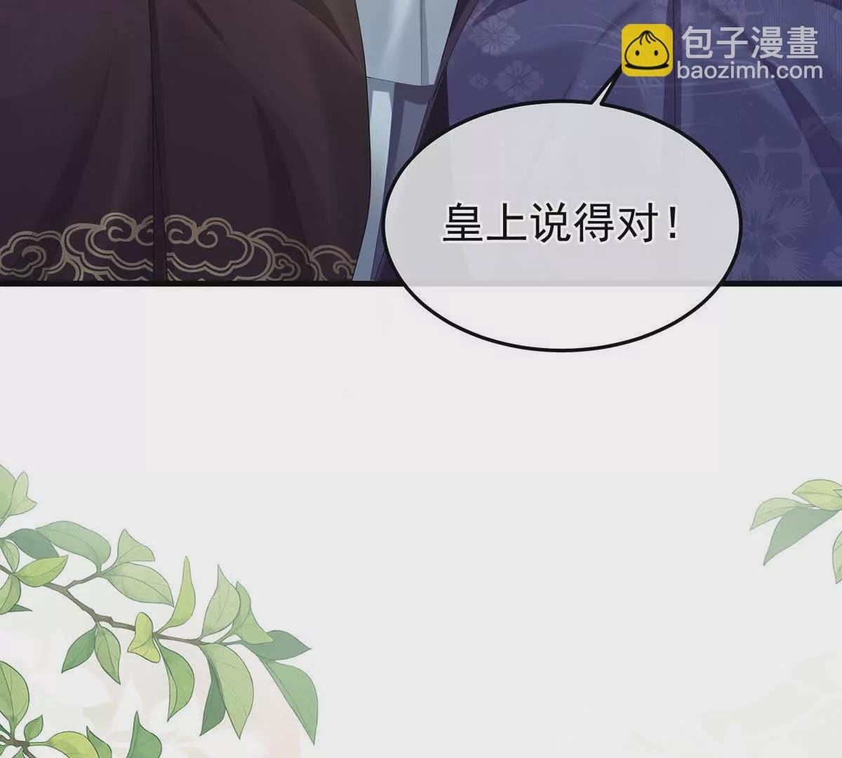 第二季14 不是还有梁王吗
