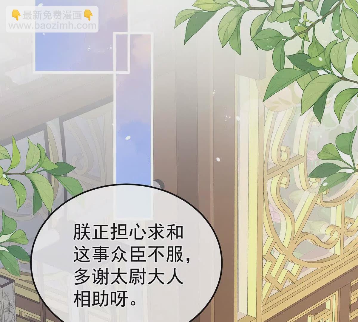 第二季14 不是还有梁王吗