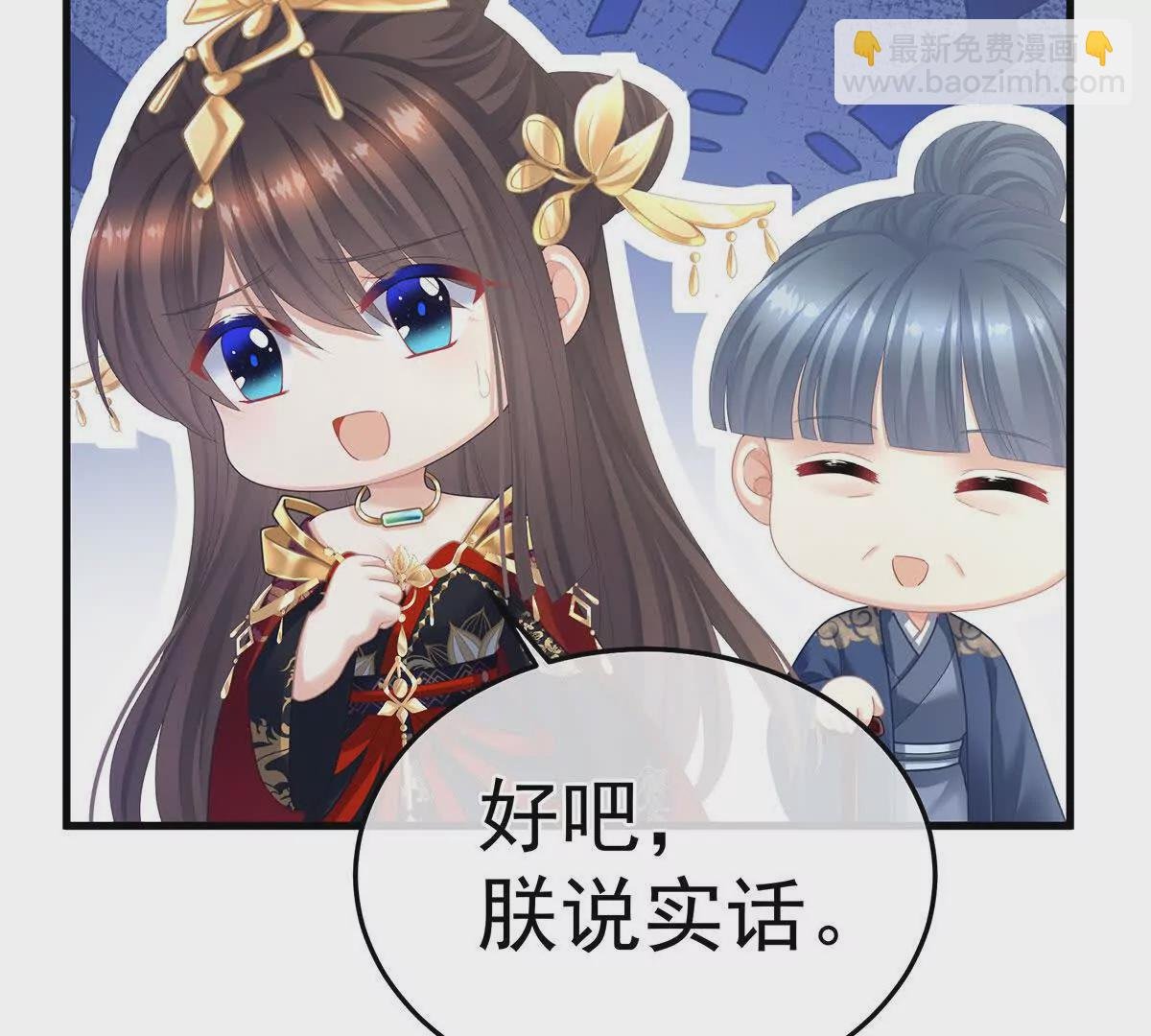 第二季14 不是还有梁王吗