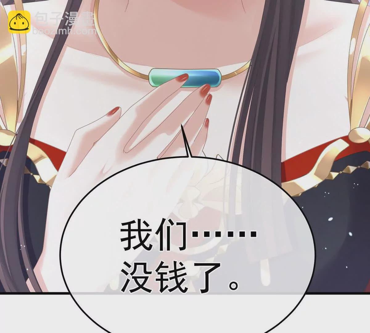 第二季14 不是还有梁王吗