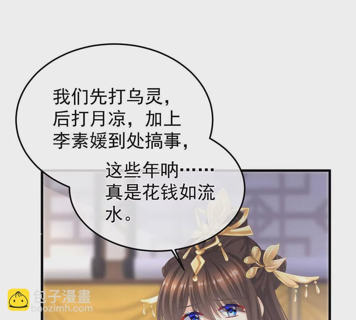 第二季14 不是还有梁王吗