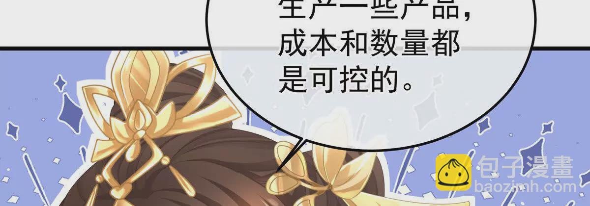 第二季14 不是还有梁王吗