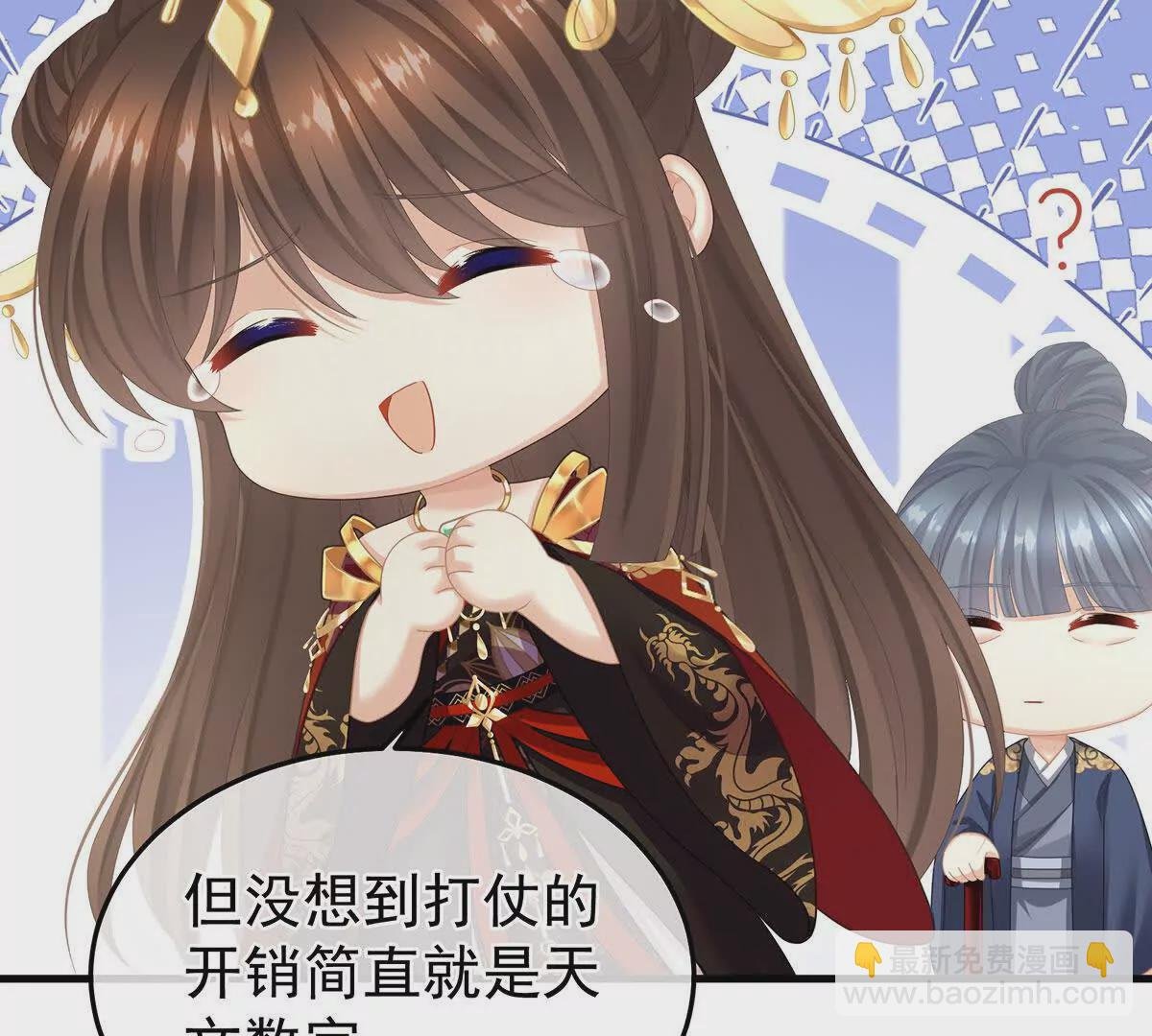 第二季14 不是还有梁王吗