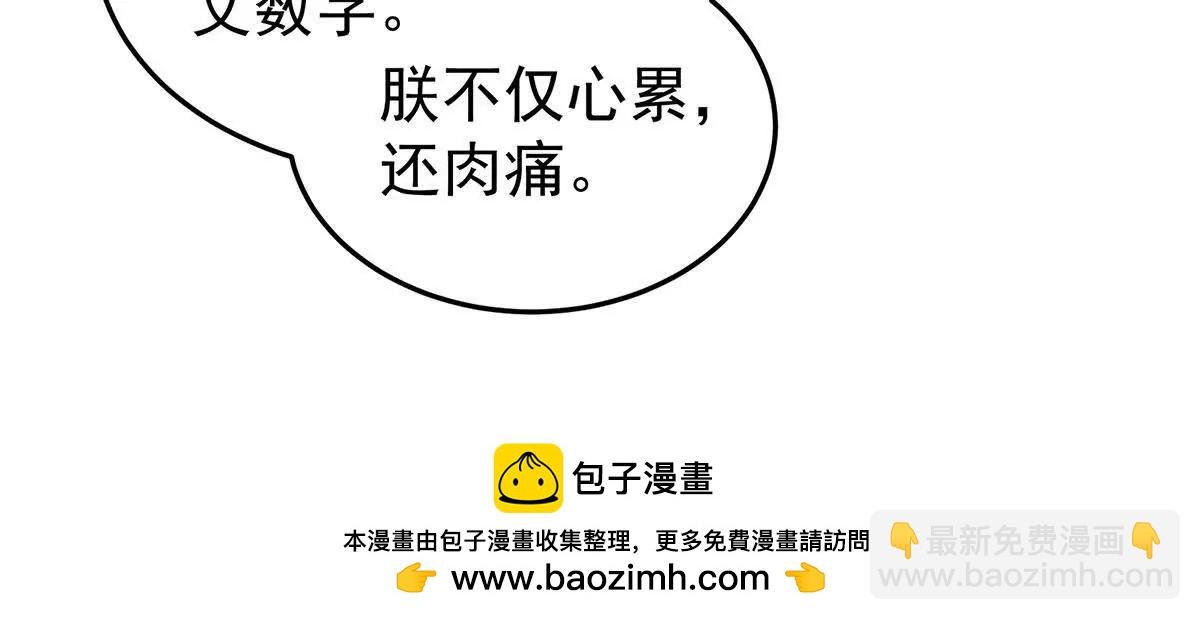 第二季14 不是还有梁王吗