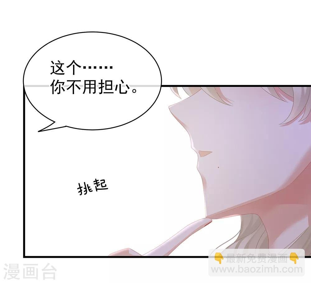 第42话 留下来过夜