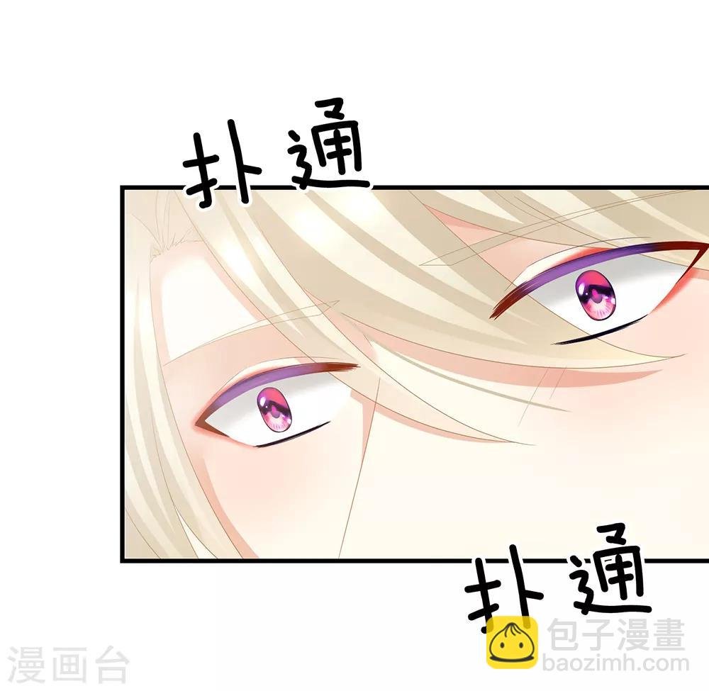 第42话 留下来过夜
