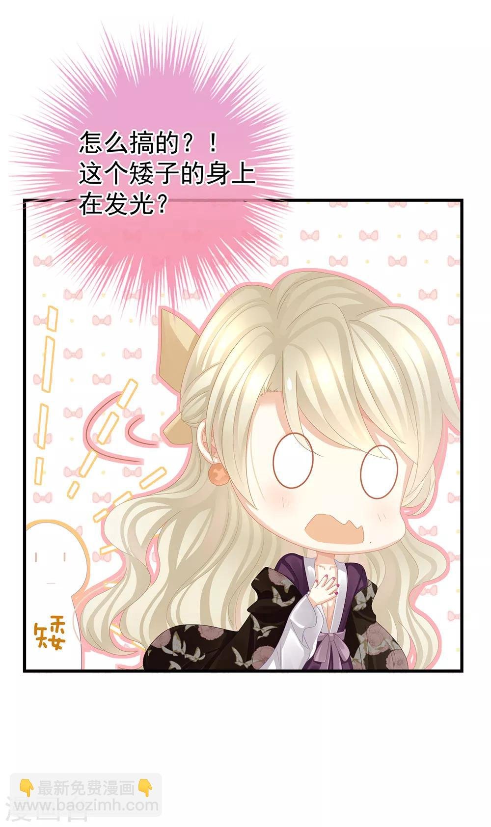 第42话 留下来过夜