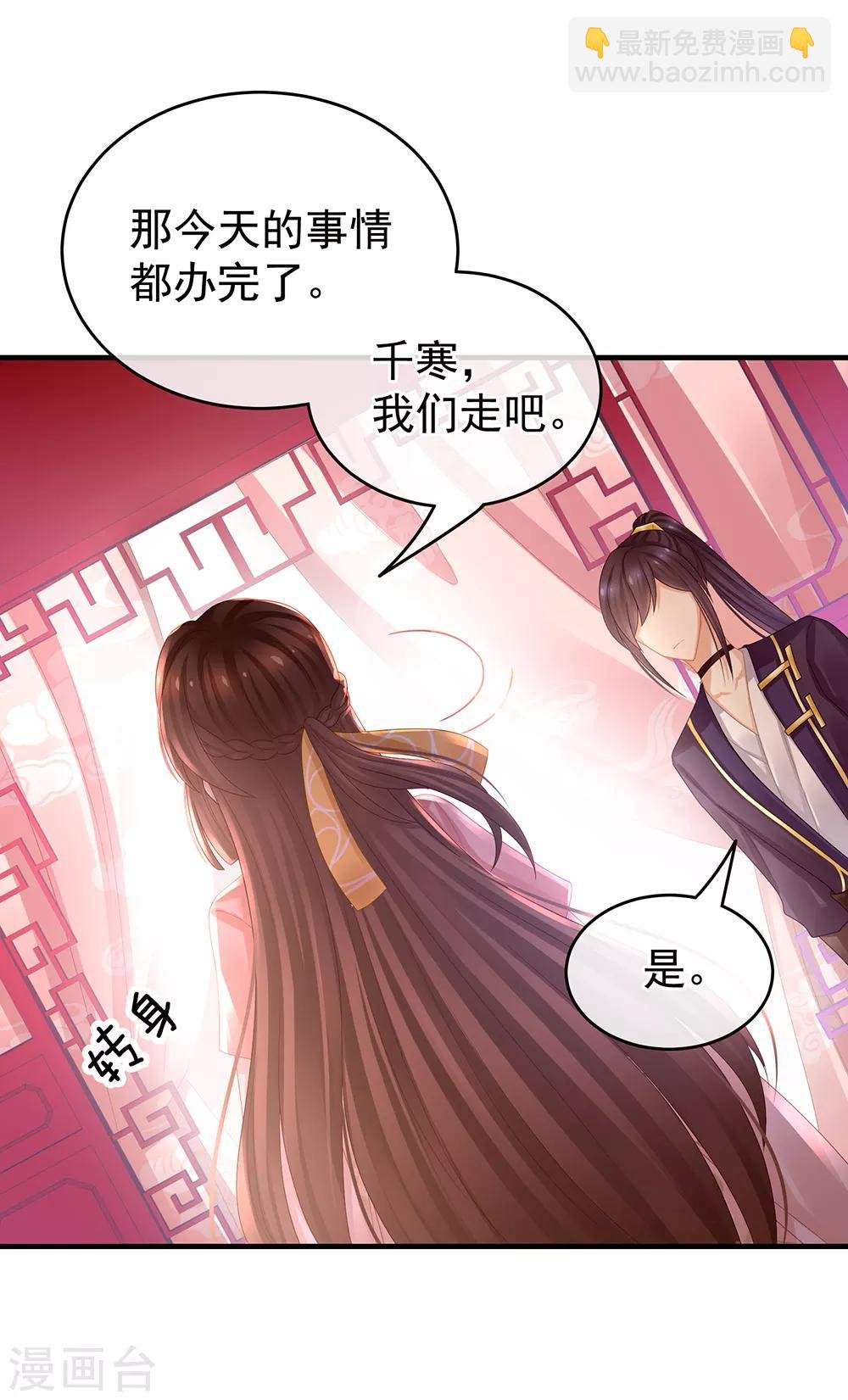 第42话 留下来过夜