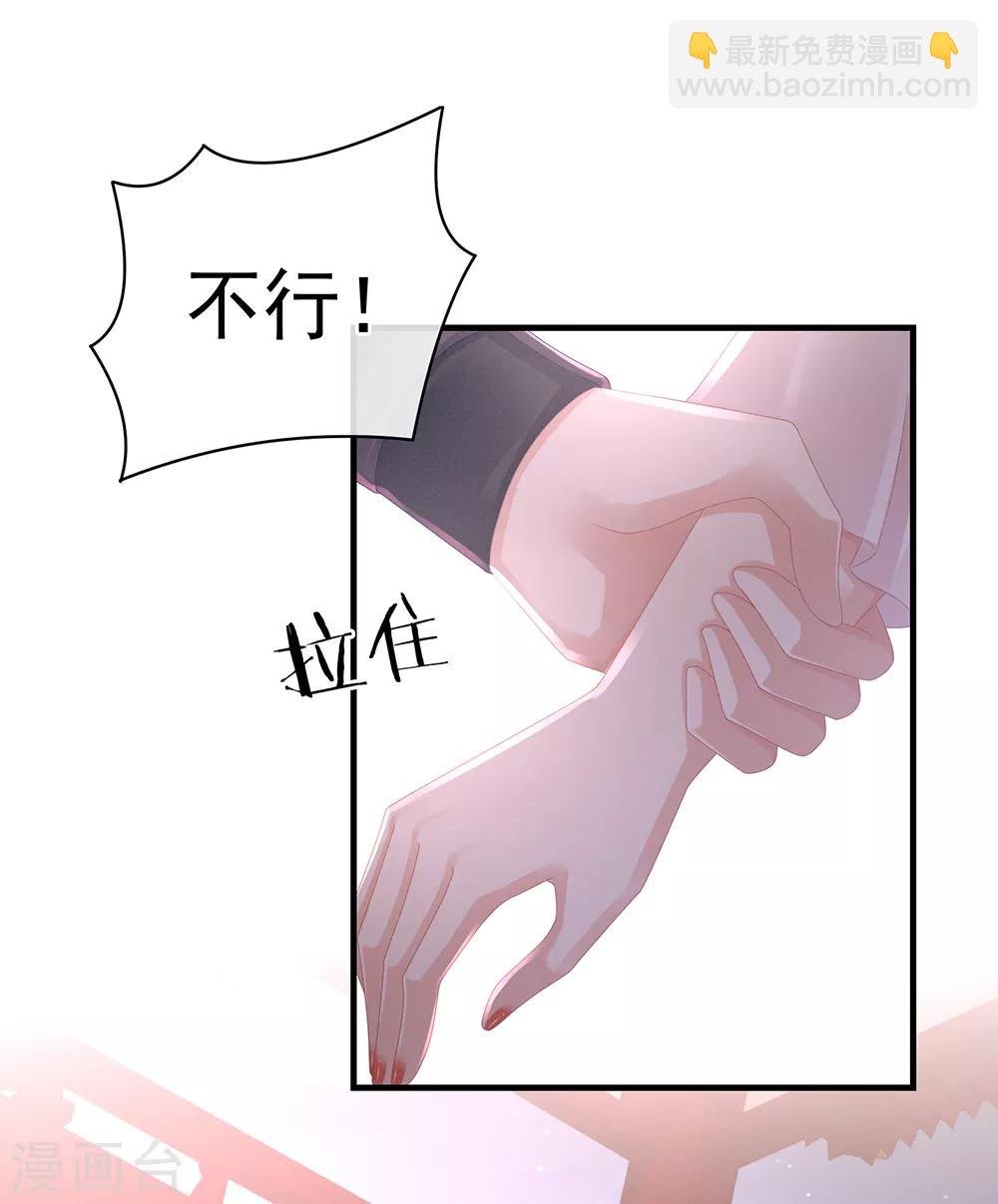 第42话 留下来过夜