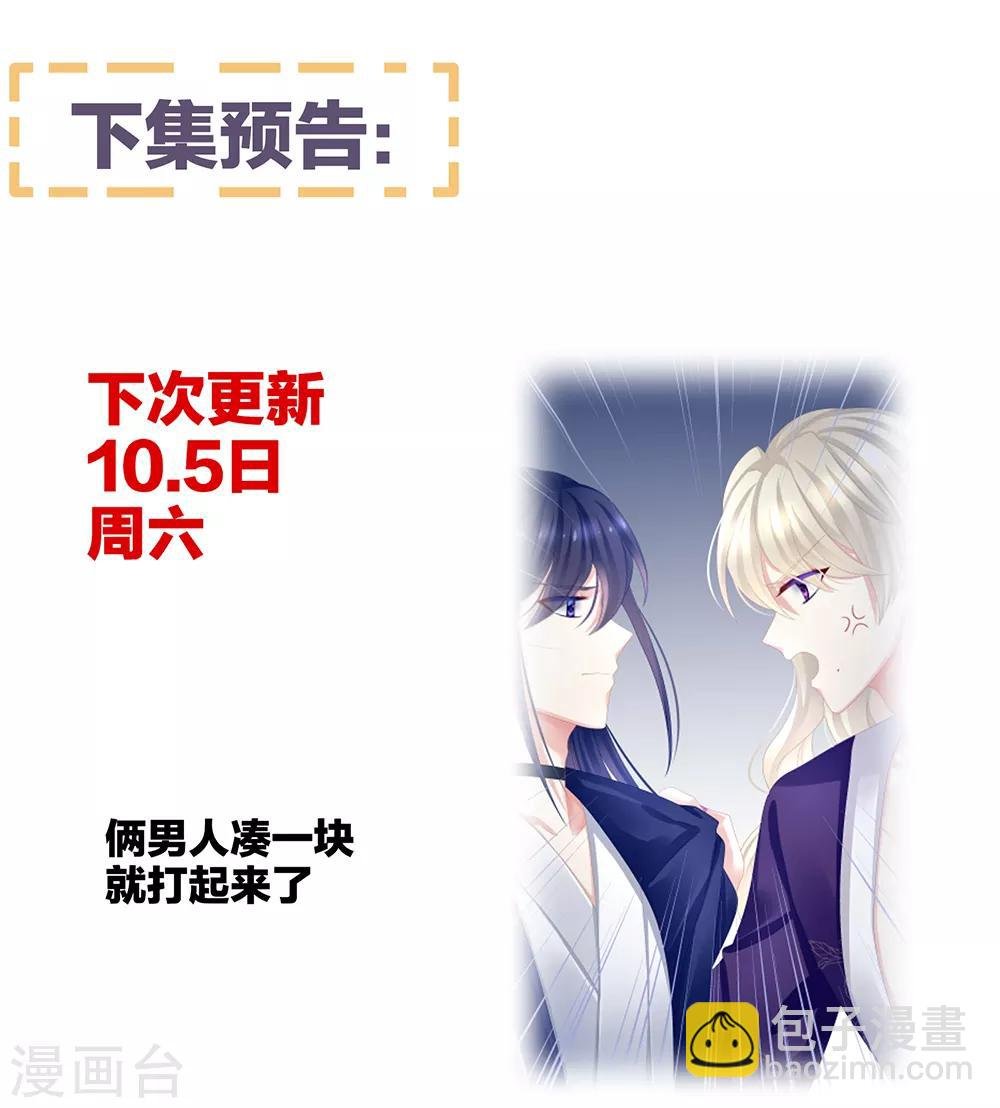 第42话 留下来过夜
