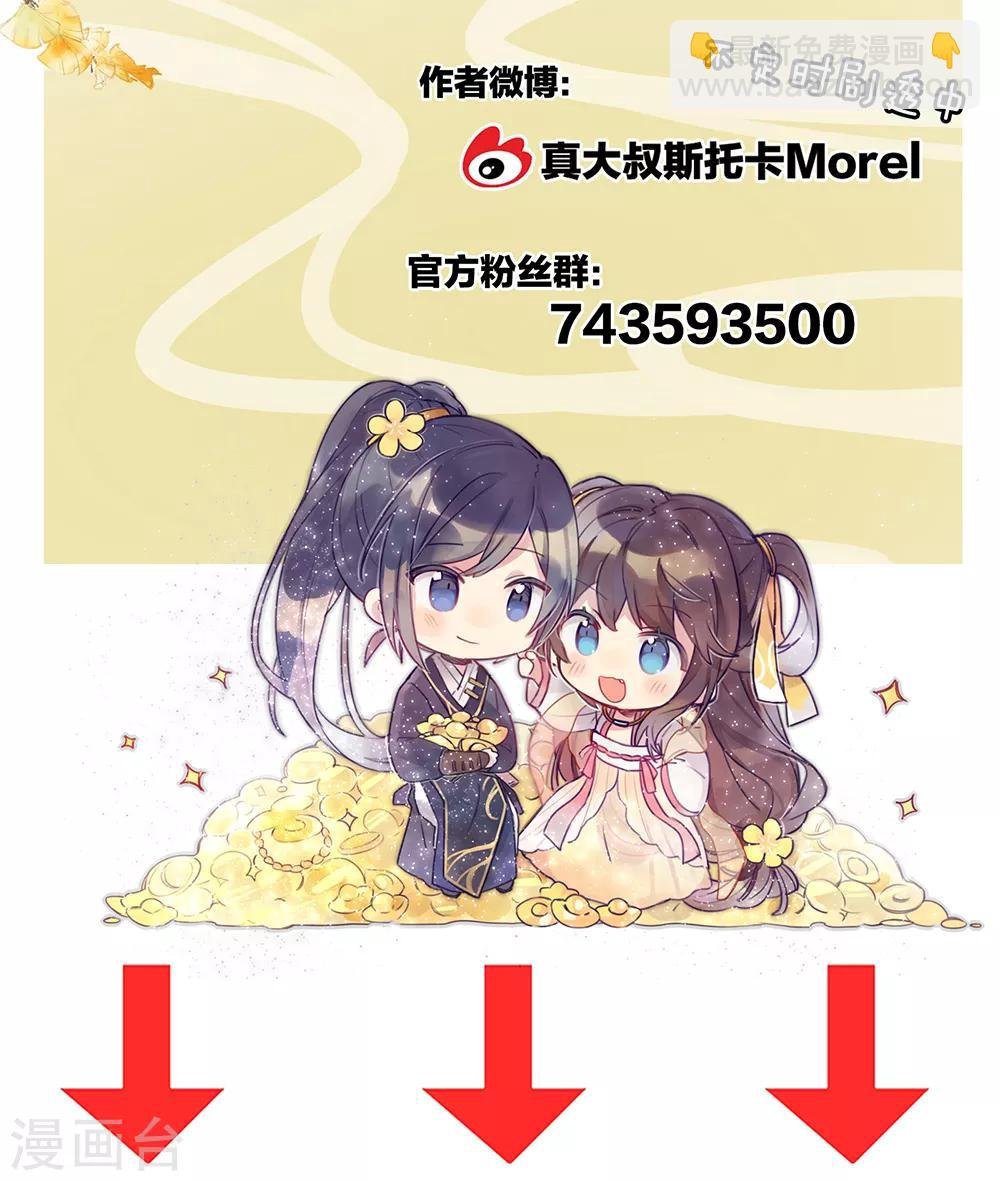 第42话 留下来过夜